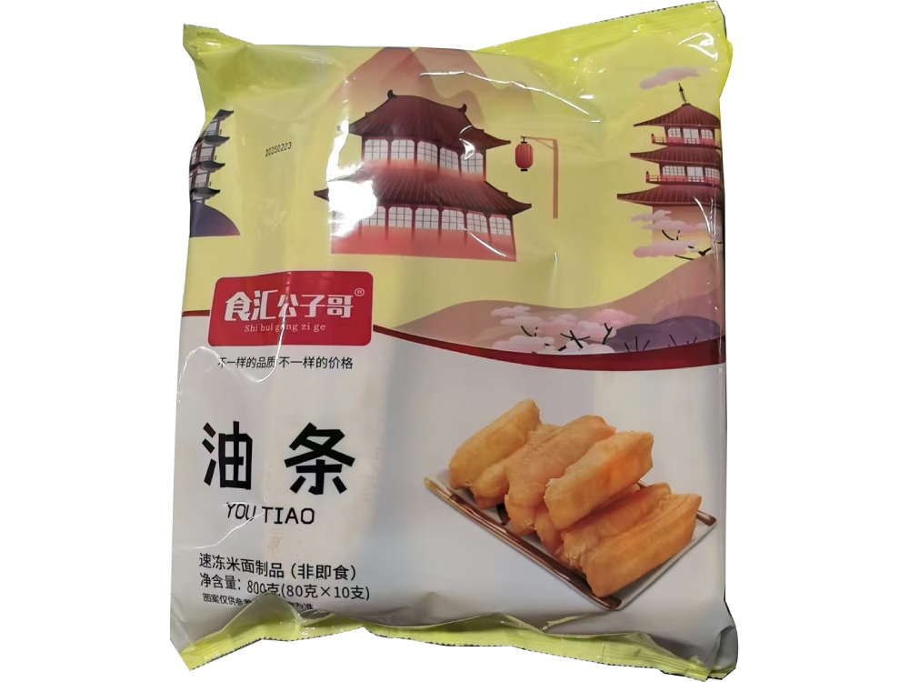 油條